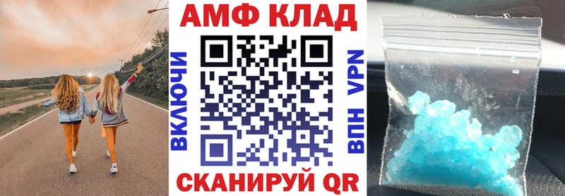 АМФЕТАМИН 97% Кизел