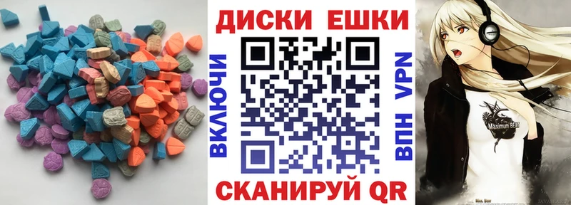Ecstasy таблы Кизел