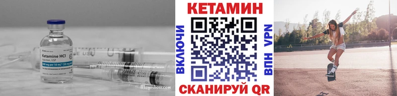 Кетамин ketamine  где продают наркотики  Кизел 