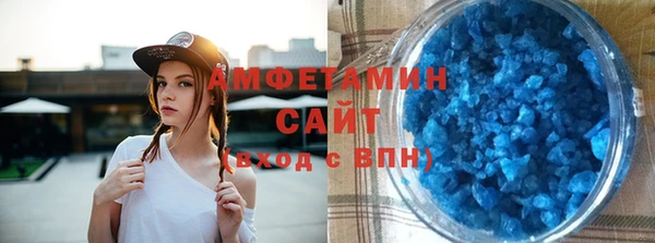 спиды Алексин