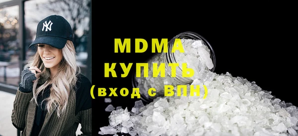 MDMA Алзамай