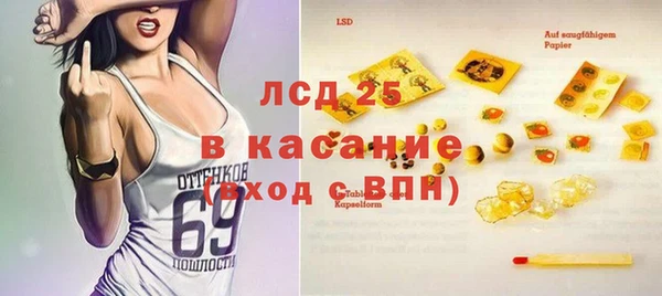 метамфетамин Покров