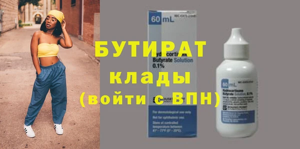 мефедрон Покровск