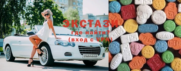 MDMA Алзамай