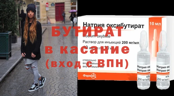 сатива Алексеевка