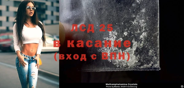 сатива Алексеевка