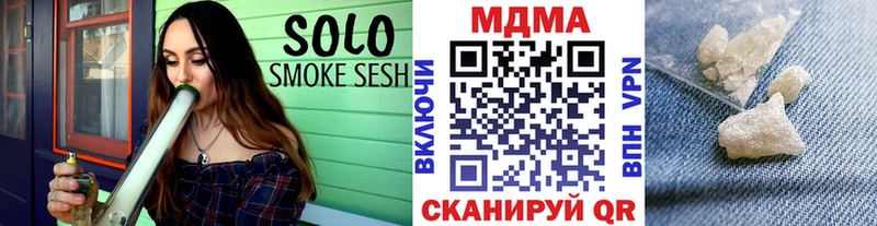 МДМА Molly  Кизел 