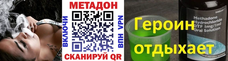 даркнет наркотические препараты Кизел Метадон мёд