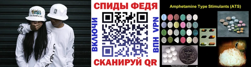 блэк спрут ONION Кизел МЕТАМФЕТАМИН Methamphetamine