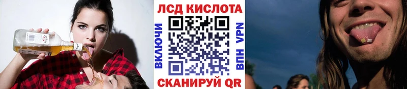 что такое наркотик  hydra зеркало  Марки NBOMe 1500мкг  Кизел 