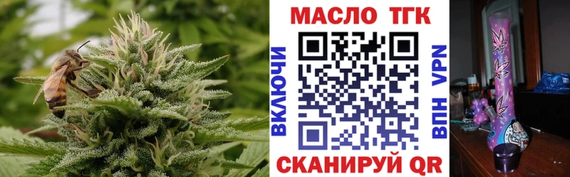купить  сайты  Кизел  ТГК вейп 
