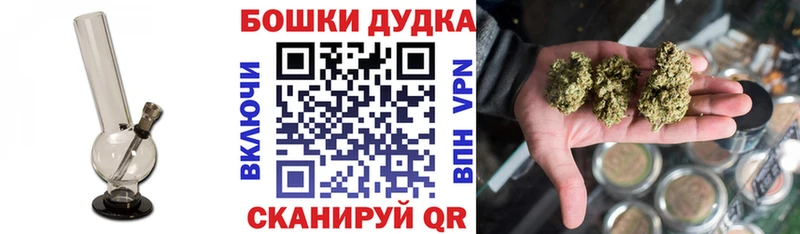 Канабис MAZAR купить закладку shop состав Кизел
